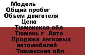  › Модель ­ Lexus LS460 › Общий пробег ­ 151 263 › Объем двигателя ­ 4 600 › Цена ­ 769 500 - Тюменская обл., Тюмень г. Авто » Продажа легковых автомобилей   . Тюменская обл.